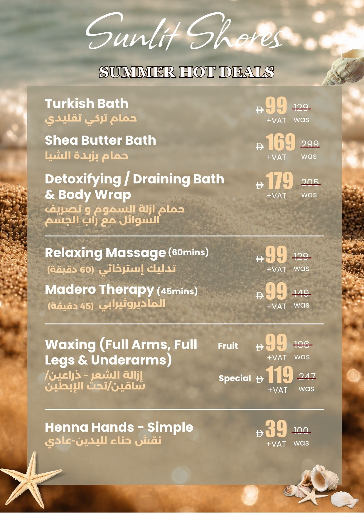 Afrina Beauty Sunlit Shores promotion 7